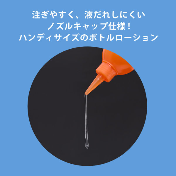 A3アナルローション COLD 300ml 画像4