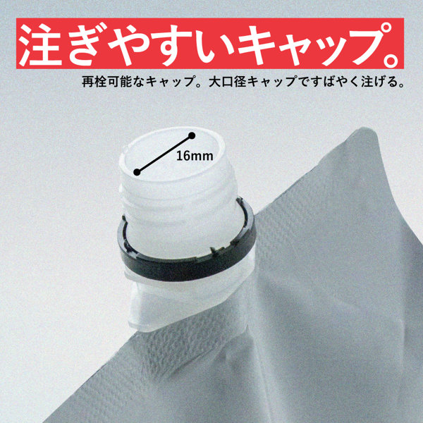 MEN’S MAX ビッグローション ジェル（01ET03042） 画像2