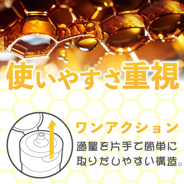 るーぶ 濃蜜はちみつローション 150ml（15ML03014） 画像3