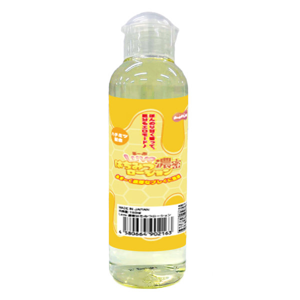 るーぶ 濃蜜はちみつローション 150ml（15ML03014）