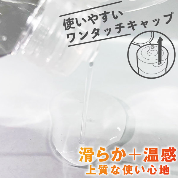 ANALyze HOTローション 150ml（15ML05016） 画像1