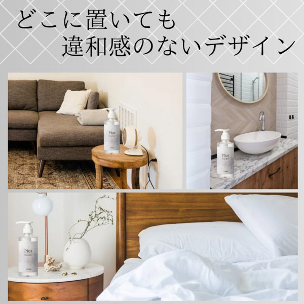Plus Standard 500mL（SA-011） 画像6