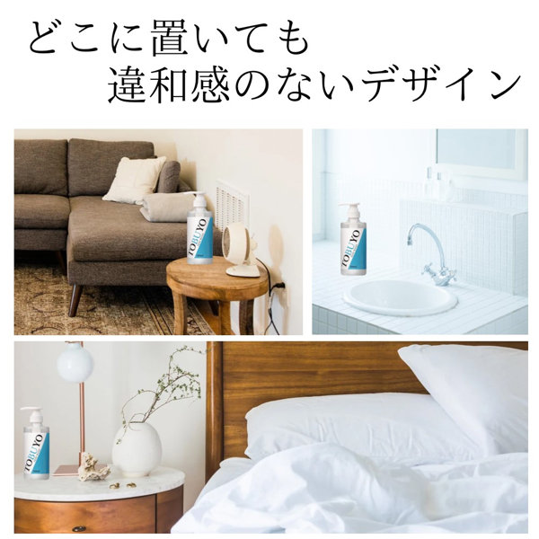 TOBUYO NON WASH 500mL（SA-014） 画像6