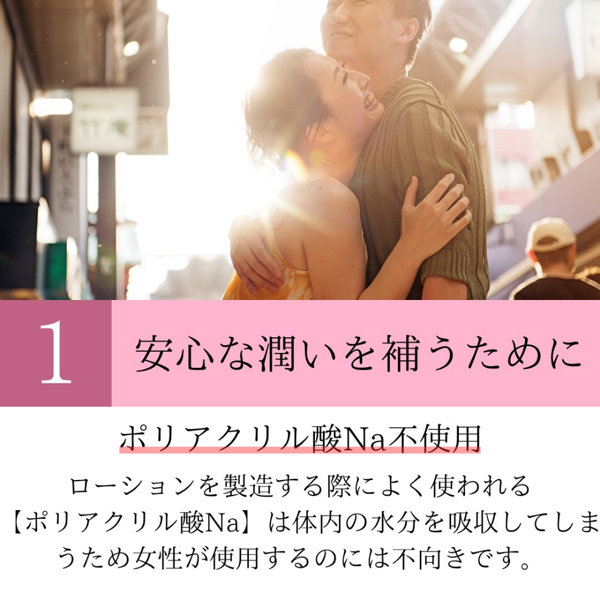 TOBUYO ボタニカルローション 100mL（SA-017） 画像1
