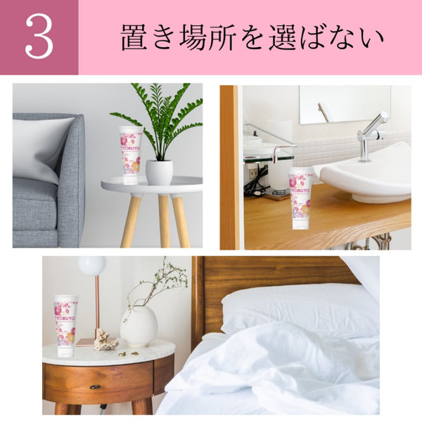 TOBUYO ボタニカルローション 100mL（SA-017） 画像2