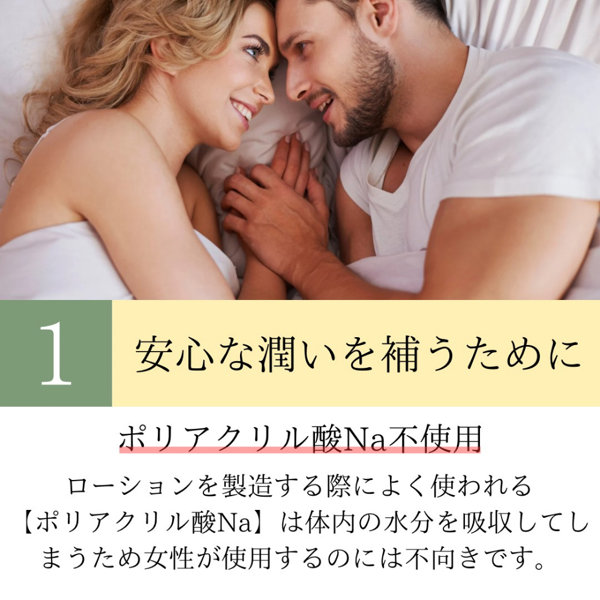 TRYボタニカルローションNature 100mL（SA-018） 画像1