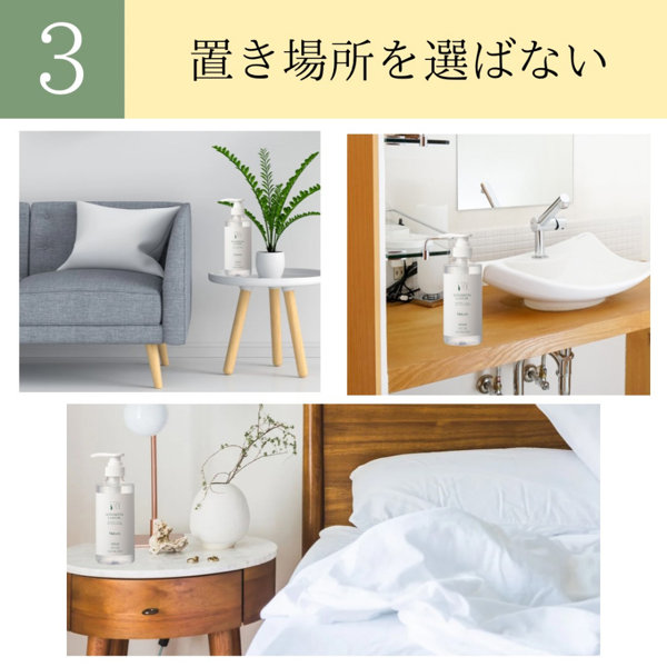 TRYボタニカルローションNature 500mL（SA-019） 画像1