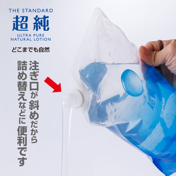 超純ローション ウルトラピュア 1000mL(9181) 画像2