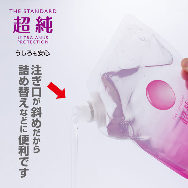 超純ローション ウルトラエイ〇ス 1000mL(9182) 画像2