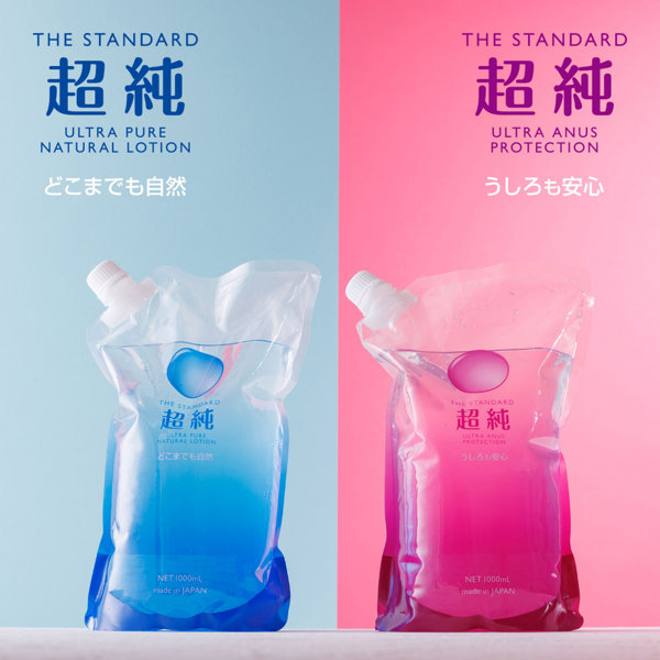 超純ローション ウルトラエイ〇ス 1000mL(9182) 画像5