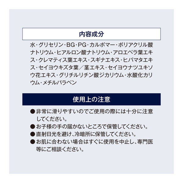 スーパーシェイクローション 370ml(19001) 画像3