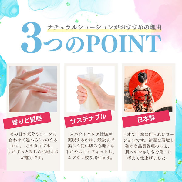 ナチュラルローション 和梨 画像6