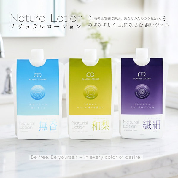 ナチュラルローション 和梨 画像8