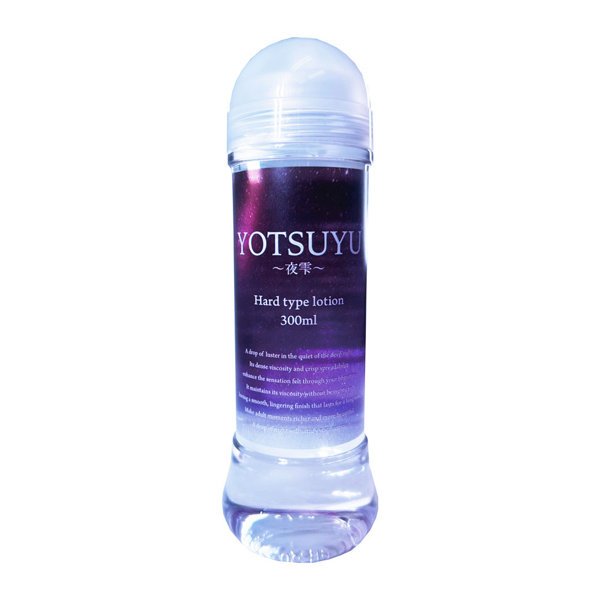YOTSUYU ～夜雫～ 【Hard type lotion】（L-00082H）