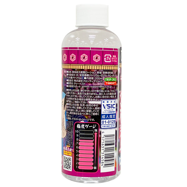 風俗店大絶賛ローション 新宿・歌舞伎町編 200ml 画像2