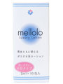 メロロ ローション- mellolo Luxury Lotion 分包タイプ ［日本製］［ポリクオ系］［5ml×10包］