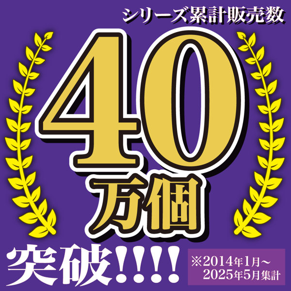 半熟サキュバス魔改造ローション 200ml 画像2