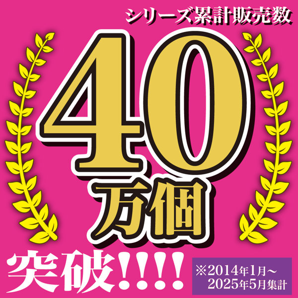 半熟サキュバス魔改造ローション 特濃HARD 200ml 画像2