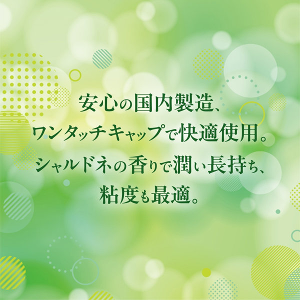 フェアリーシリーズ シャルドネローション(19003) 画像2