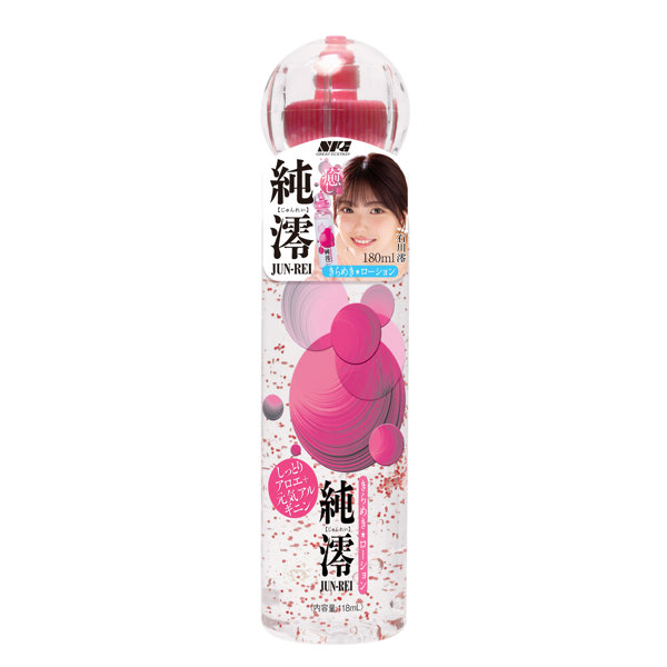 きらめき★ローション 純澪（じゅんれい） しっとりアロエ＋元気アルギニン 118ml