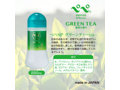 ぺぺスペシャル グリーンティー 220mL（9341） 画像1