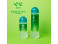 ぺぺスペシャル グリーンティー 220mL（9341） 画像4
