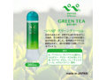 ぺぺスペシャル グリーンティー 360mL（9342） 画像1