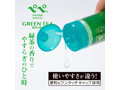 ぺぺスペシャル グリーンティー 360mL（9342） 画像2