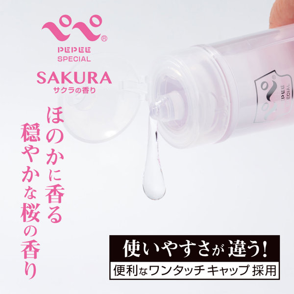 ぺぺスペシャル サクラ 220mL（9343） 画像2