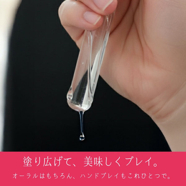 オーラルプレイローション 桃香（1546） 画像3