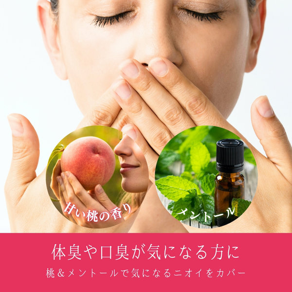 オーラルプレイローション 桃香（1546） 画像4