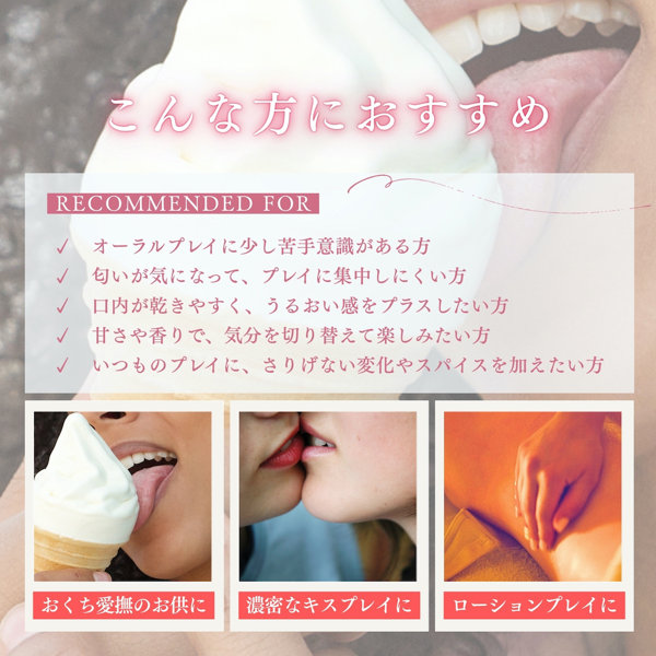 オーラルプレイローション 桃香（1546） 画像7