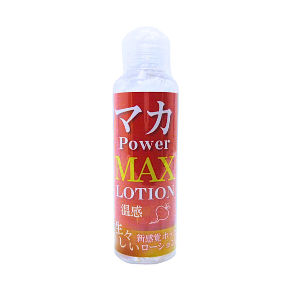 マカ POWER MAX 温感ローション 120ml(MILUT-030)