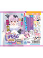 半熟サキュバス 魔改造ローションPRO 200ml
