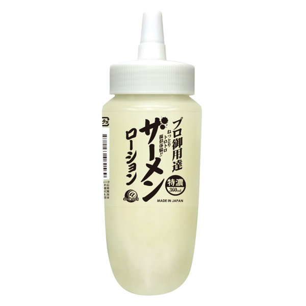 プロ御用達 ザーメンローション 360ml