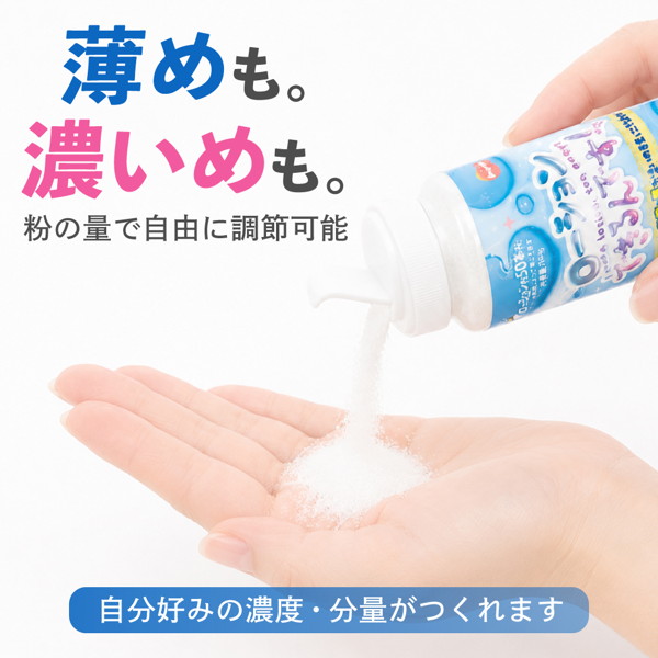 ローションできるんです!(15ML03016) 画像2