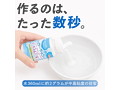 ローションできるんです！公式商品画像4