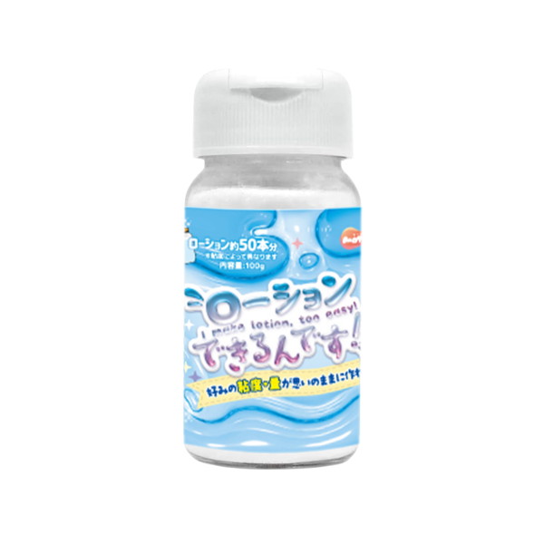 ローションできるんです！（15ML03016）