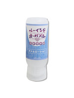 072LABO ルーインドオーガズム ア〇ルローション 145ml ボトル革命 垂れないボトル（MIU0584）
