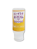 072LABO ルーインドオーガズム 回春マッサージオイル 355ml ボトル革命 垂れないボトル（MIU0585）