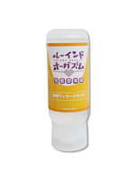072LABO ルーインドオーガズム 回春マッサージオイル 145ml ボトル革命 垂れないボトル（MIU0586）