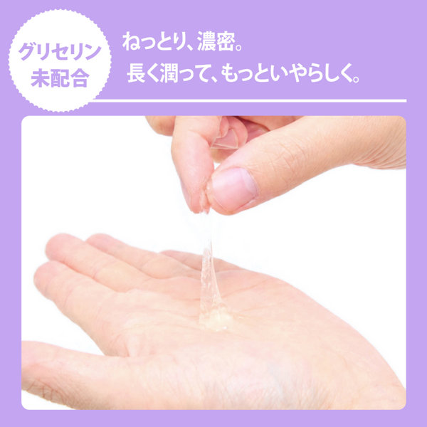 A3アナルローション 高粘度 120ml 画像3