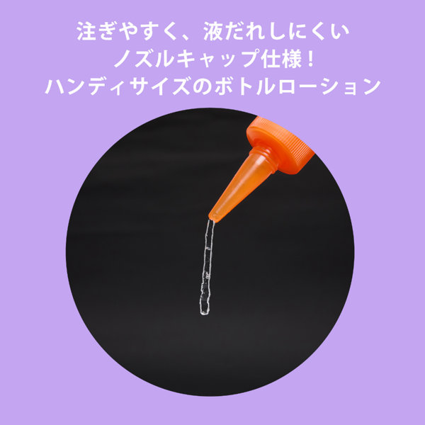 A3アナルローション 高粘度 120ml 画像5