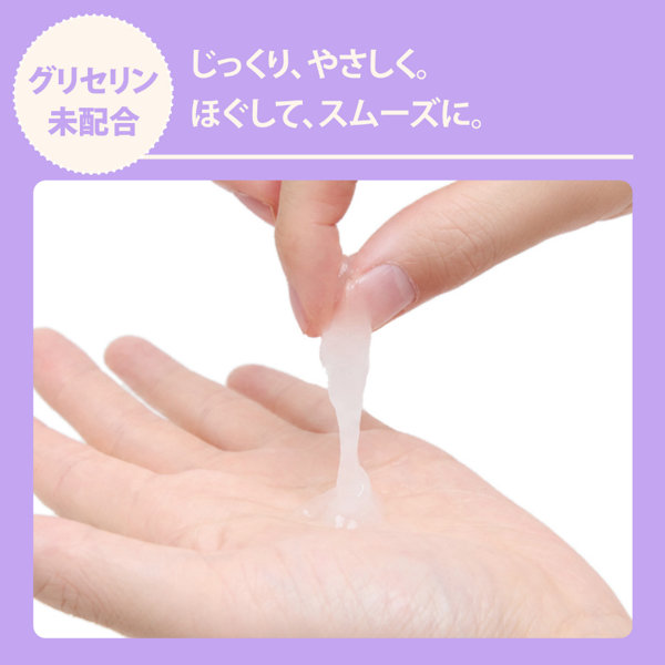 A3アナル拡張クリーム 高粘度 120ml 画像3