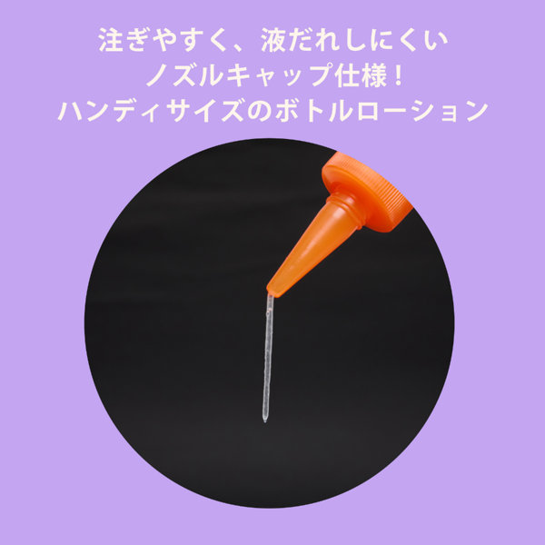 A3アナル拡張クリーム 高粘度 120ml 画像5