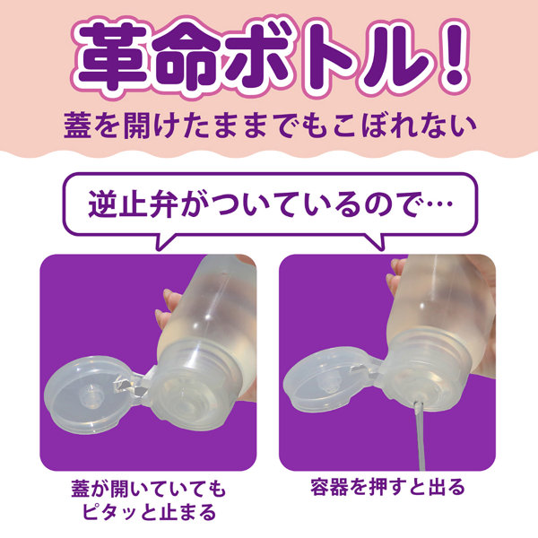 072LABO ルーインドオーガズム Glee39 極とろOil とろみ極まる次世代エステオイル 145ml ボトル革命 垂れないボトル（MIU0590）の商品画像 3