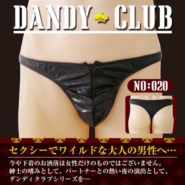 DANDY CLUB 20 画像1
