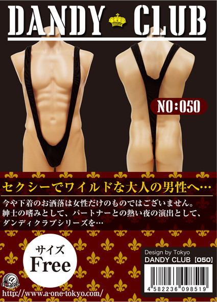 DANDY CLUB 50