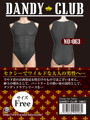 DANDY CLUB 63