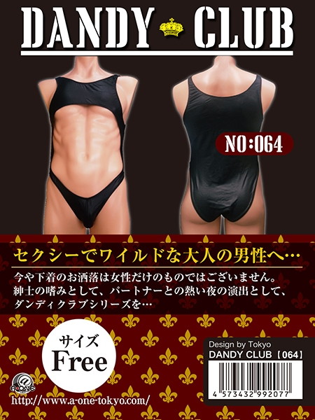 DANDY CLUB 64